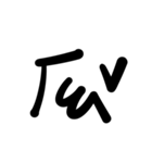 Only Taiwan's phonetic symbol（個別スタンプ：27）