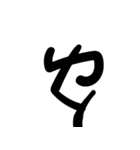 Only Taiwan's phonetic symbol（個別スタンプ：31）