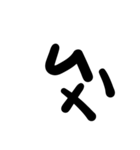 Only Taiwan's phonetic symbol（個別スタンプ：35）