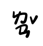 Only Taiwan's phonetic symbol（個別スタンプ：37）