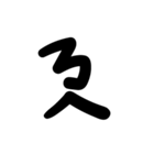 Only Taiwan's phonetic symbol（個別スタンプ：39）