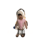 yanyanbaby1（個別スタンプ：5）