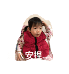 yanyanbaby1（個別スタンプ：7）