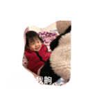 yanyanbaby1（個別スタンプ：8）