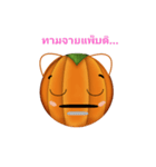 super pumpkin（個別スタンプ：11）