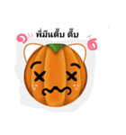 super pumpkin（個別スタンプ：16）