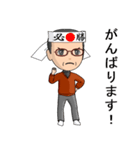 Rational Oldman（個別スタンプ：14）