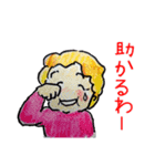 おかーさん（個別スタンプ：14）