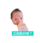 Q Baby Daily（個別スタンプ：14）