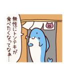 まったりサメ 6（個別スタンプ：3）