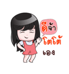 TOTO HAHAHA（個別スタンプ：9）