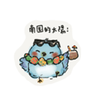 青い鳥マンエちゃん Vol. 01（個別スタンプ：16）