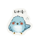青い鳥マンエちゃん Vol. 01（個別スタンプ：35）