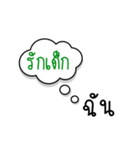 Thai is me.（個別スタンプ：1）