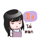 ING HAHAHA（個別スタンプ：6）