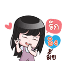 ING HAHAHA（個別スタンプ：16）