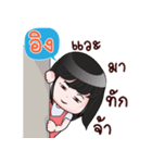 ING HAHAHA（個別スタンプ：19）