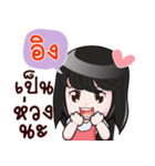 ING HAHAHA（個別スタンプ：38）