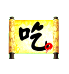 The word of a decree（個別スタンプ：7）
