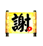 The word of a decree（個別スタンプ：21）