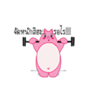 Pig love fitness（個別スタンプ：24）