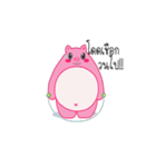 Pig love fitness（個別スタンプ：25）