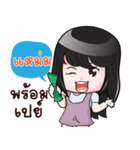 MAM HAHAHA（個別スタンプ：17）