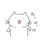 幸せの白い猫 しあわせのしろちゃん（個別スタンプ：31）