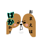 我が家の御犬様（個別スタンプ：4）