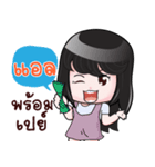 ELL HAHAHA（個別スタンプ：17）