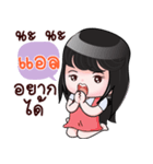 ELL HAHAHA（個別スタンプ：23）