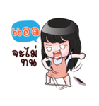 ELL HAHAHA（個別スタンプ：26）