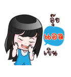 ELL HAHAHA（個別スタンプ：31）