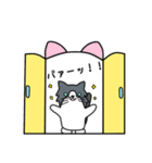 猫のみーニャン（個別スタンプ：22）