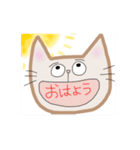 日常で使える手書き猫スタンプ（個別スタンプ：11）