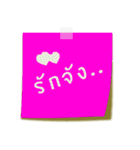 Post it sticker care（個別スタンプ：4）