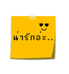 Post it sticker care（個別スタンプ：7）