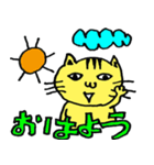 ねこにゃんこ猫（個別スタンプ：1）