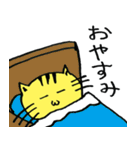 ねこにゃんこ猫（個別スタンプ：11）