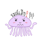 Jellyfishy（個別スタンプ：7）