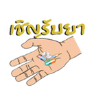 My hand can talk version Thai（個別スタンプ：2）