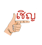 My hand can talk version Thai（個別スタンプ：13）