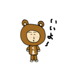 着ぐるみクマーさん（個別スタンプ：1）