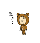 着ぐるみクマーさん（個別スタンプ：2）