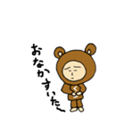 着ぐるみクマーさん（個別スタンプ：6）