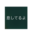 返信・返答に困るときに使えるスタンプ（個別スタンプ：14）