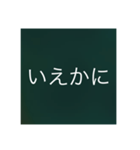 返信・返答に困るときに使えるスタンプ（個別スタンプ：16）