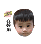 Cute baby weiwei（個別スタンプ：1）