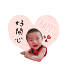 Cute baby weiwei（個別スタンプ：12）