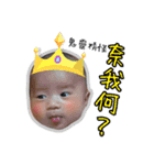 Cute baby weiwei（個別スタンプ：15）